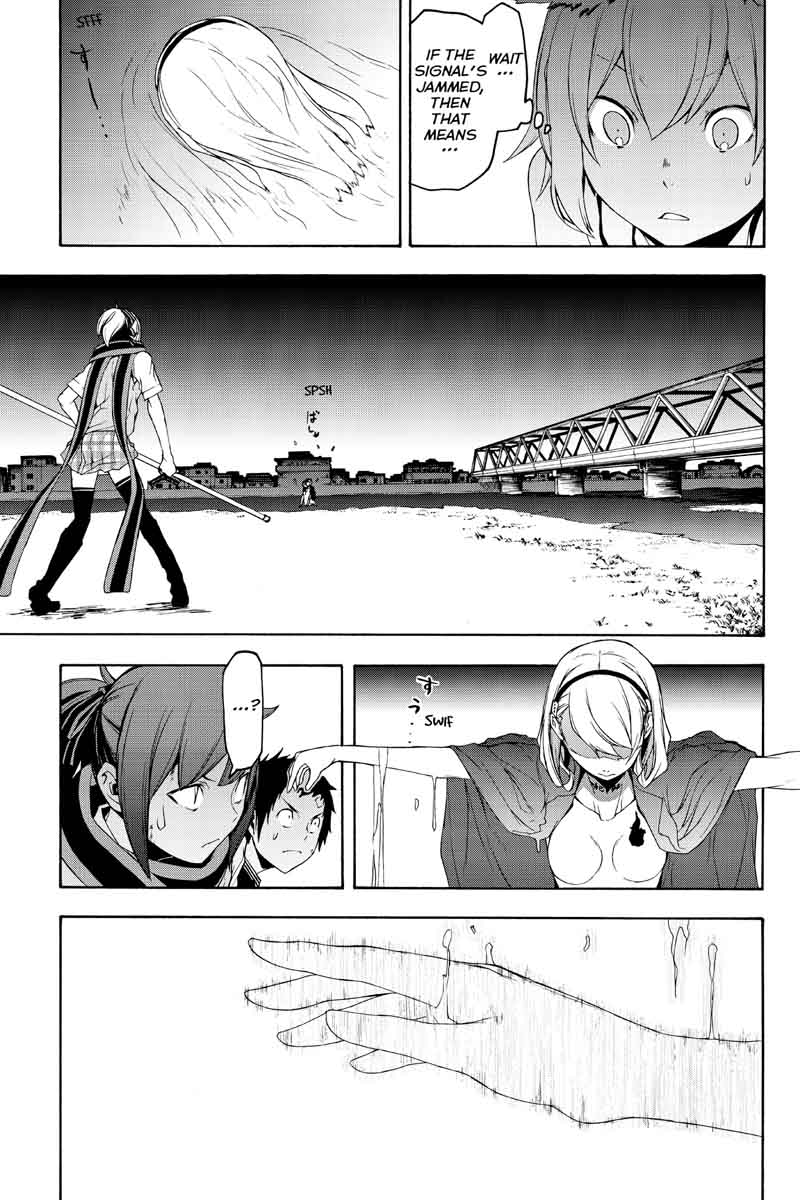yozakura_quartet_122_5