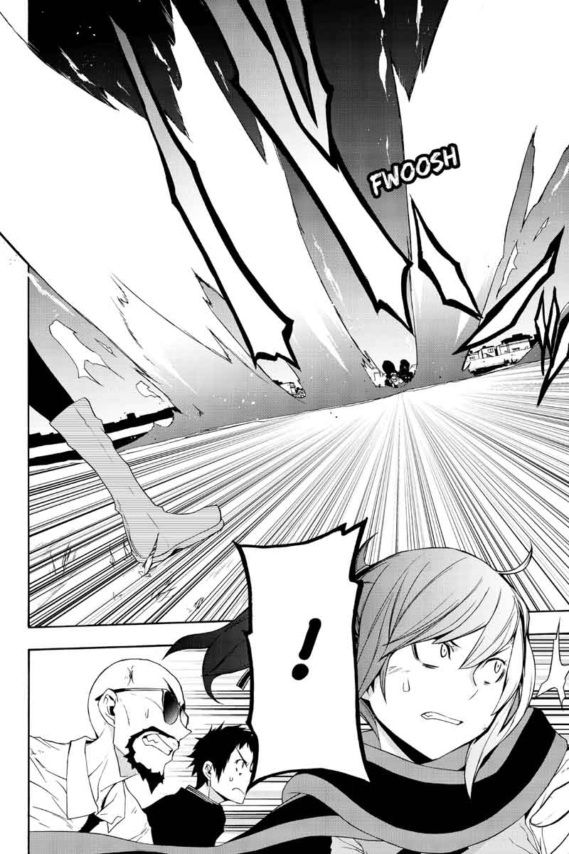 yozakura_quartet_122_6