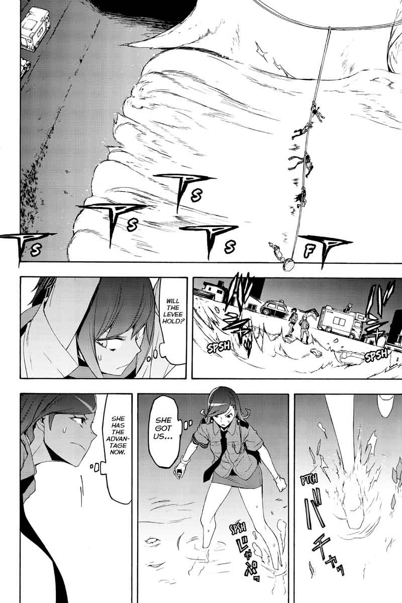 yozakura_quartet_122_8