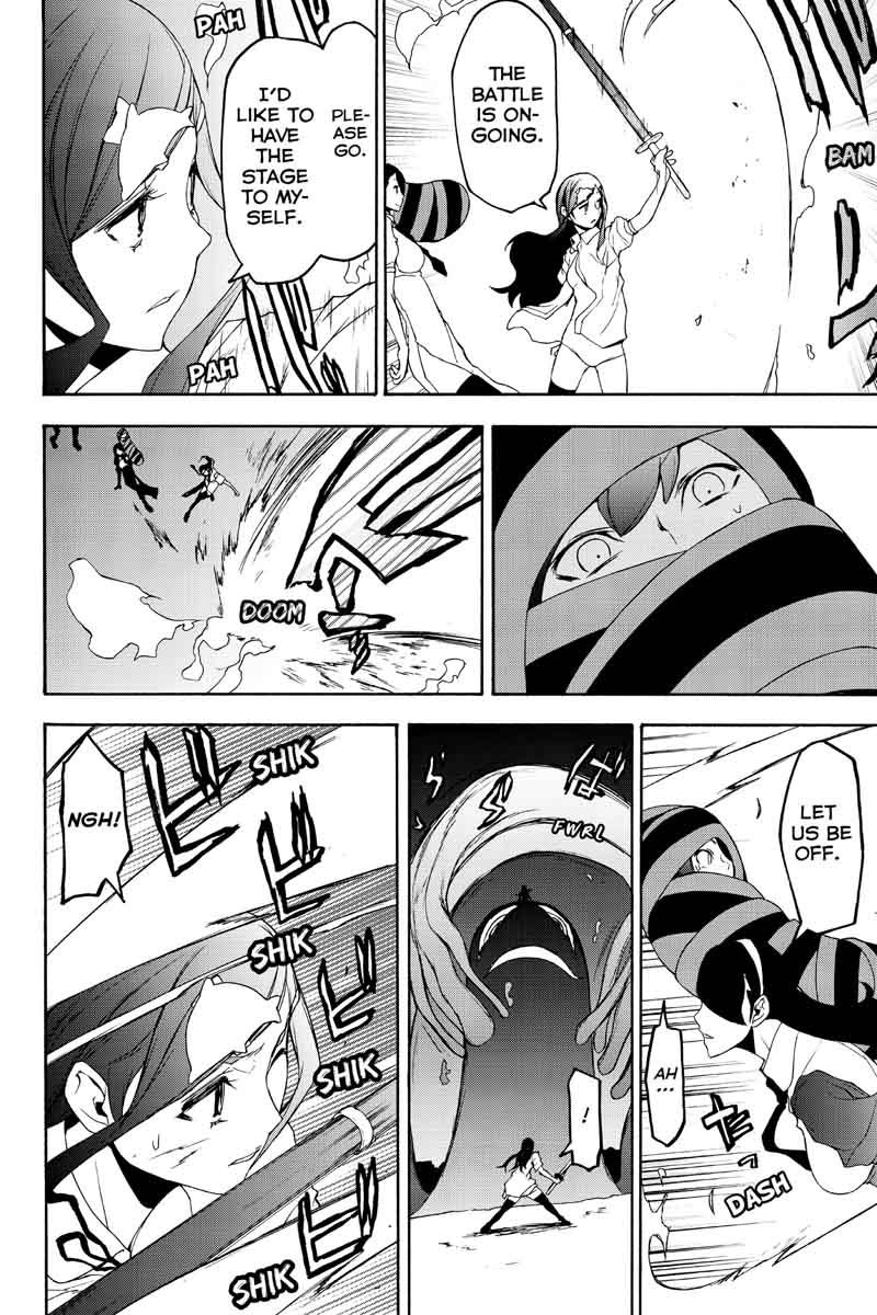 yozakura_quartet_123_14