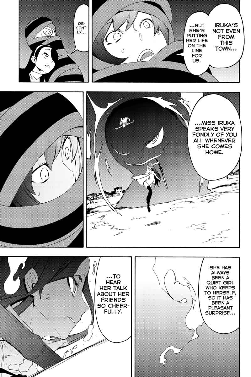 yozakura_quartet_123_15