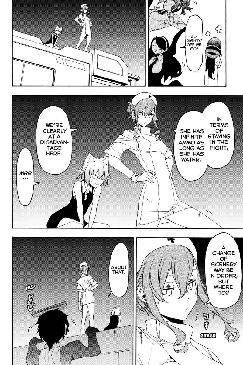 yozakura_quartet_123_18