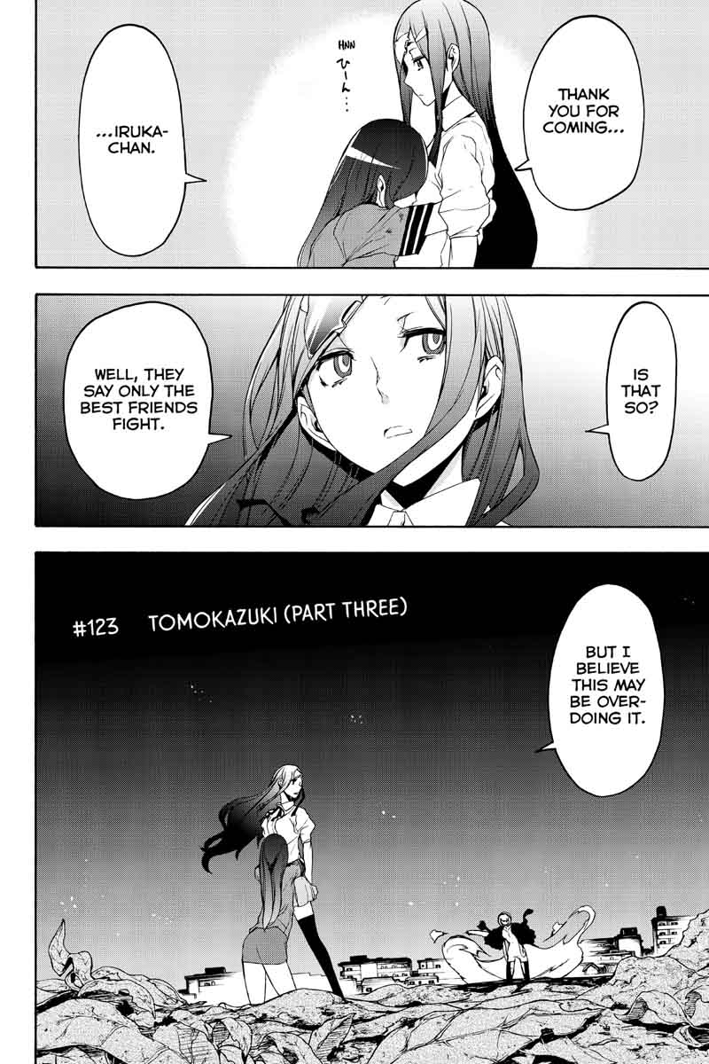 yozakura_quartet_123_2