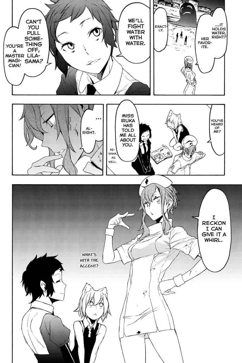 yozakura_quartet_123_20