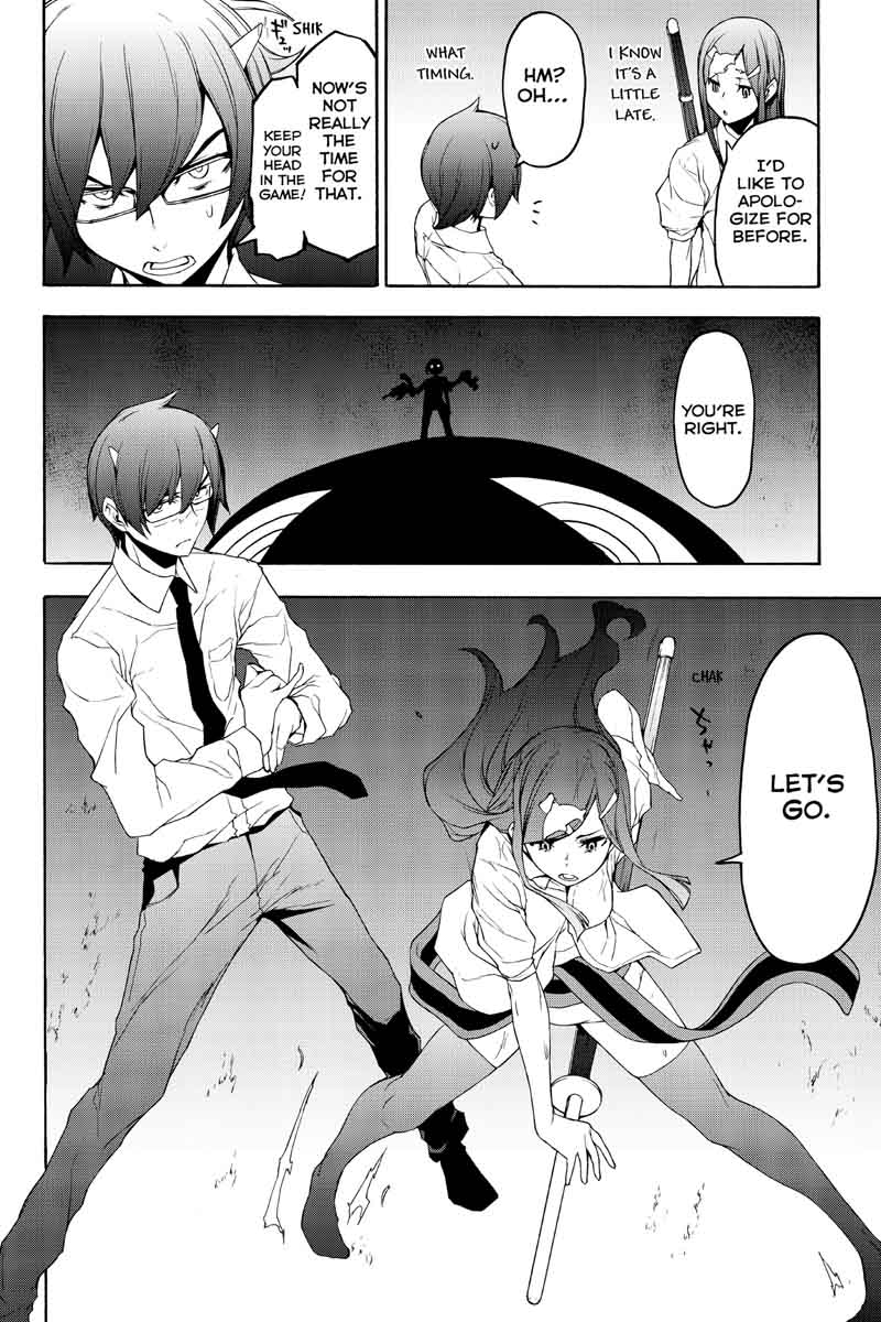 yozakura_quartet_123_24