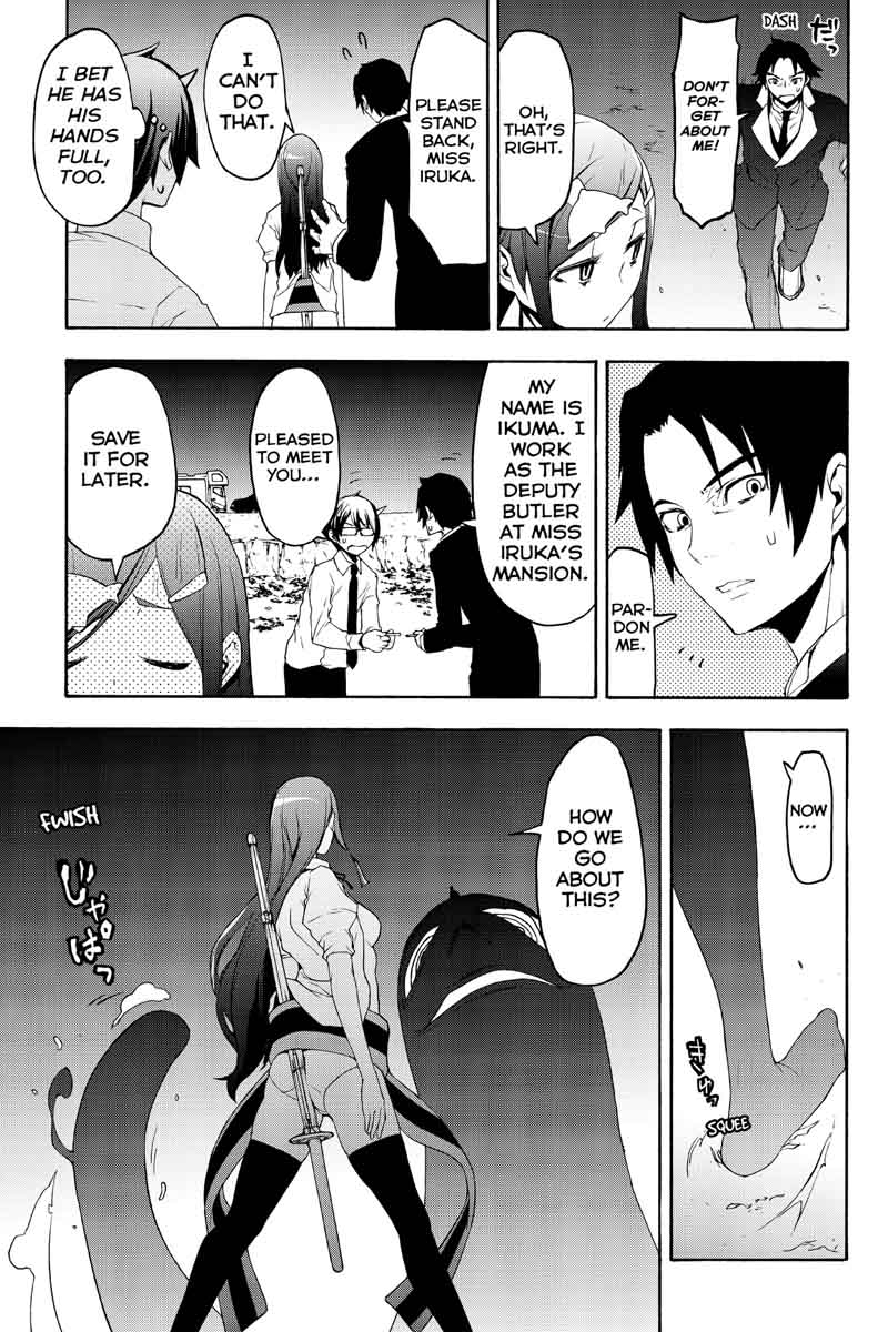 yozakura_quartet_123_25