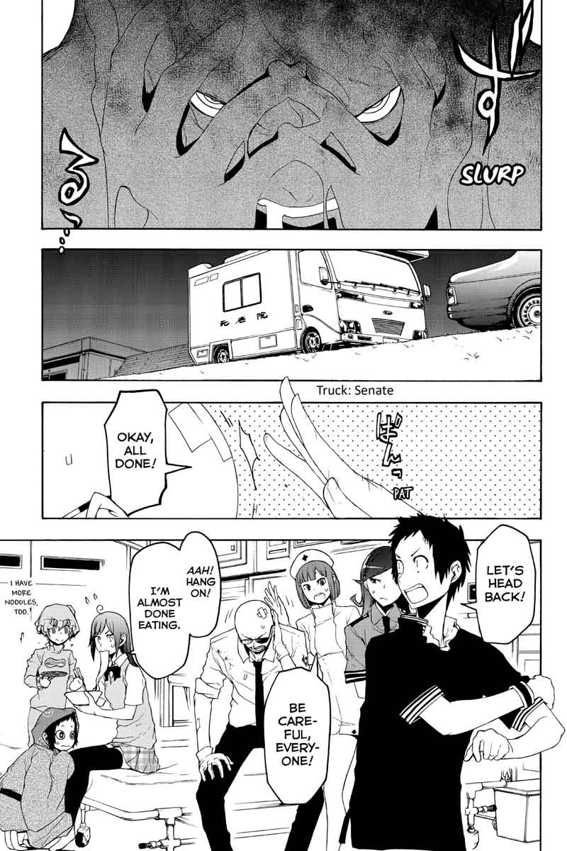 yozakura_quartet_123_27