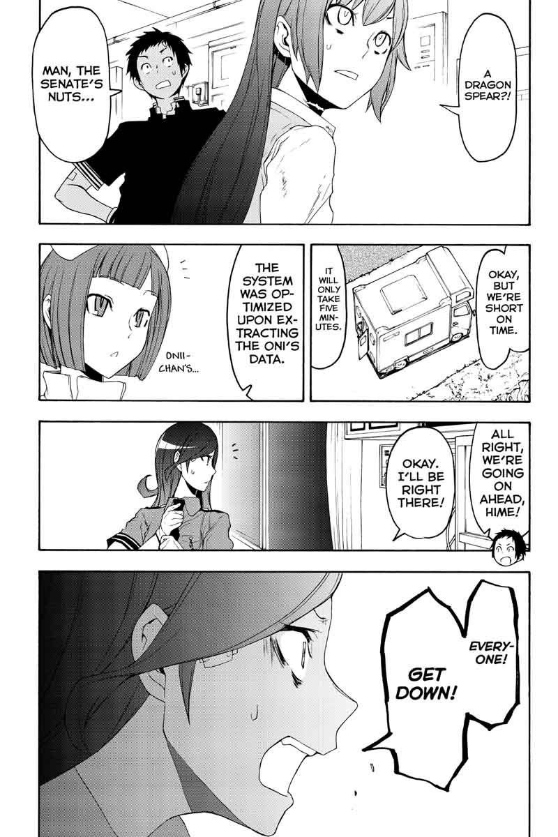 yozakura_quartet_123_29