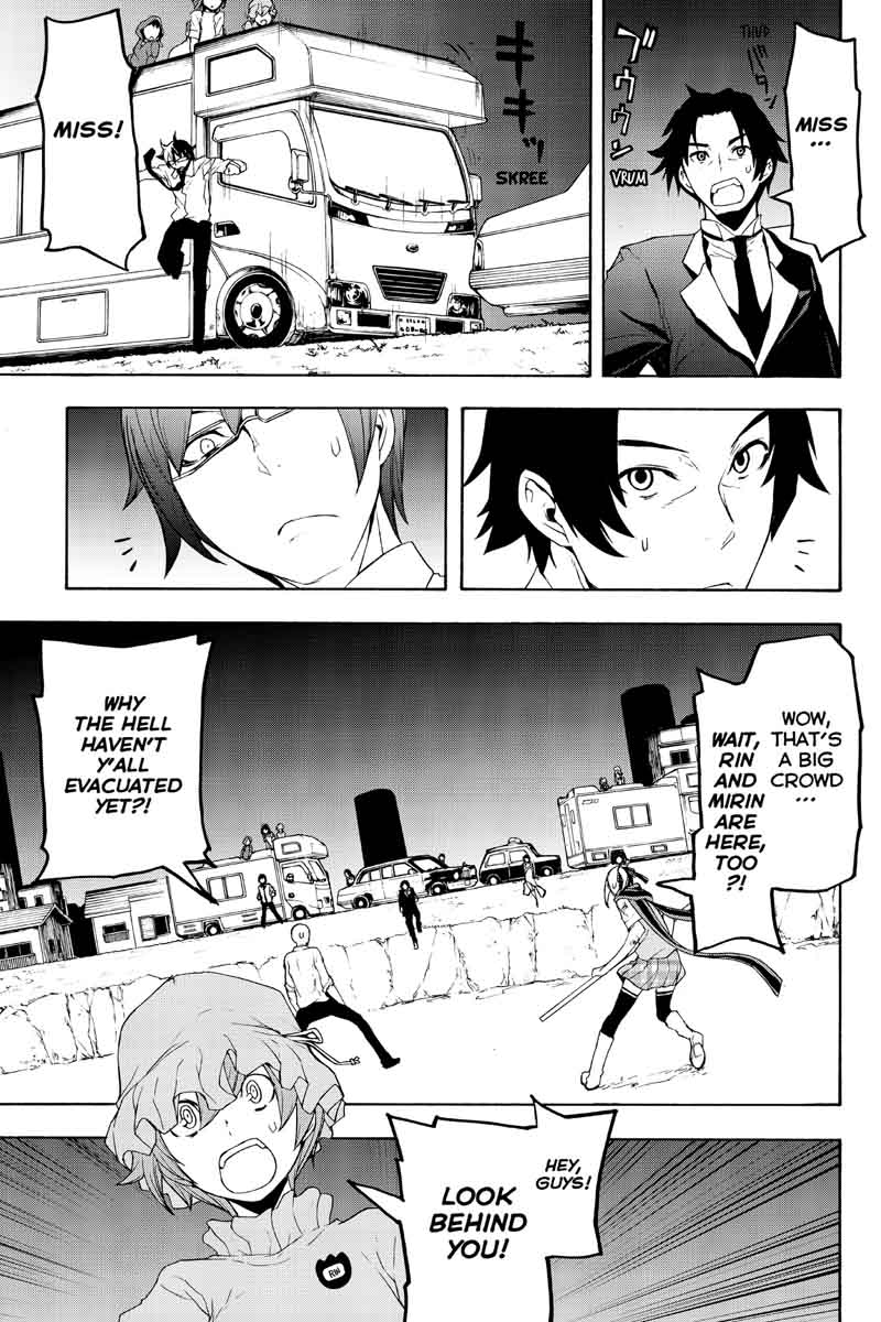 yozakura_quartet_123_3