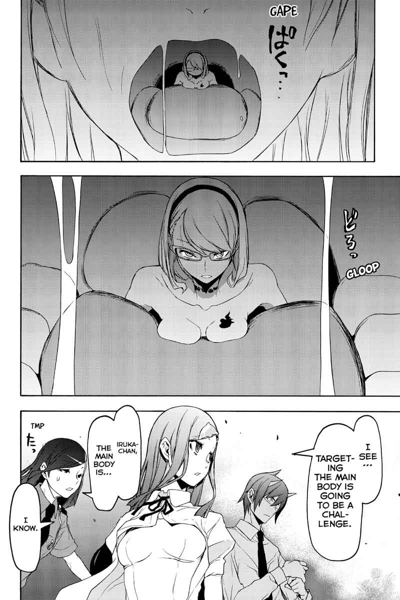 yozakura_quartet_123_34