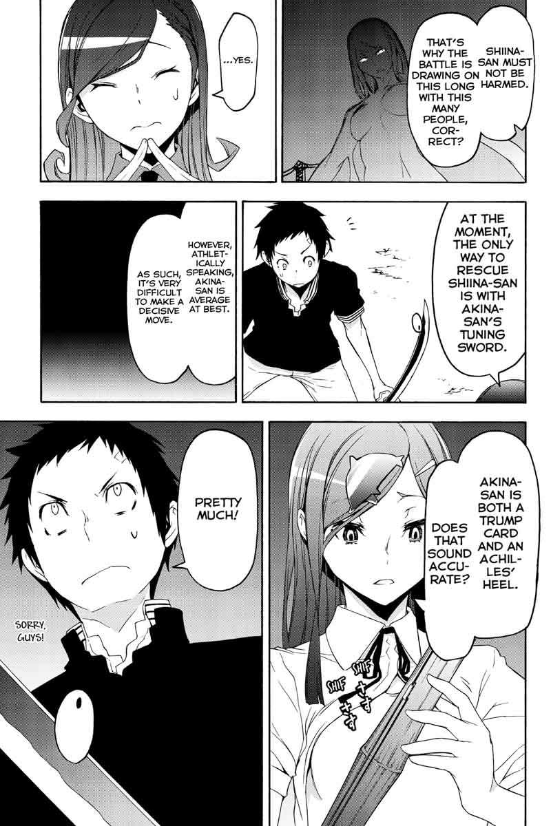 yozakura_quartet_123_35