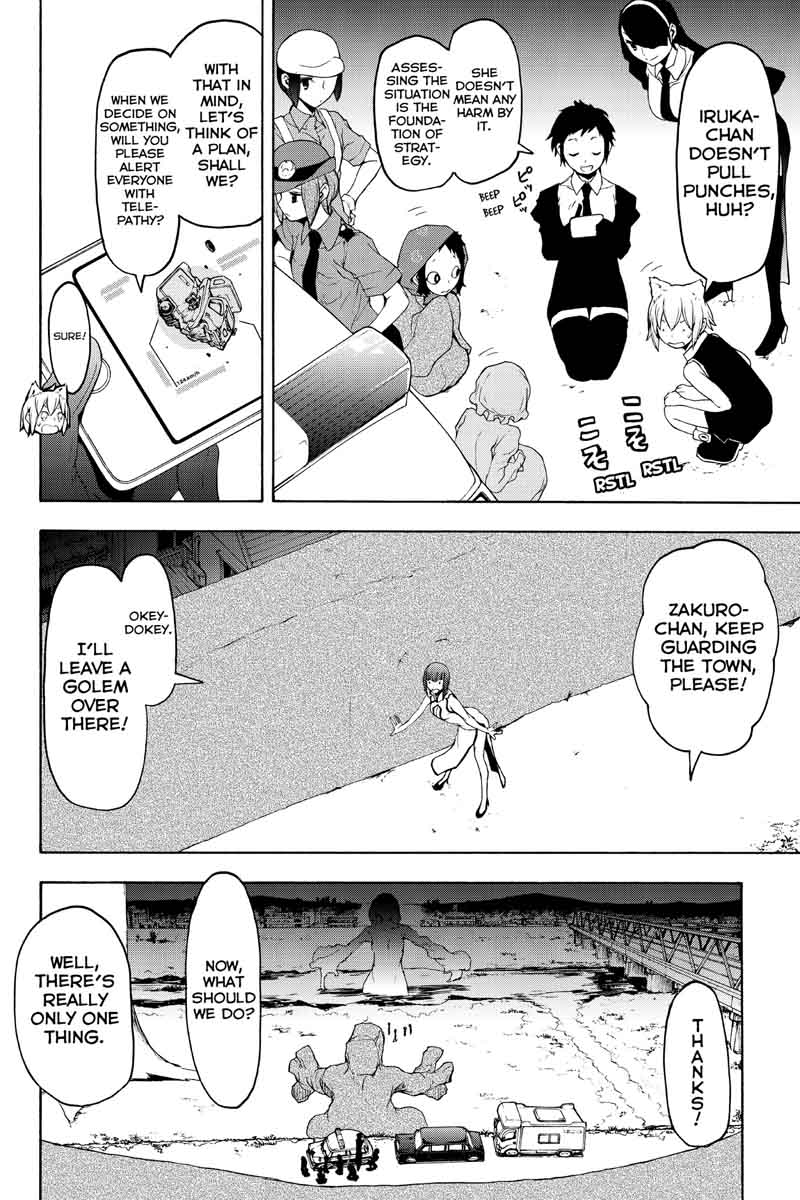 yozakura_quartet_123_36