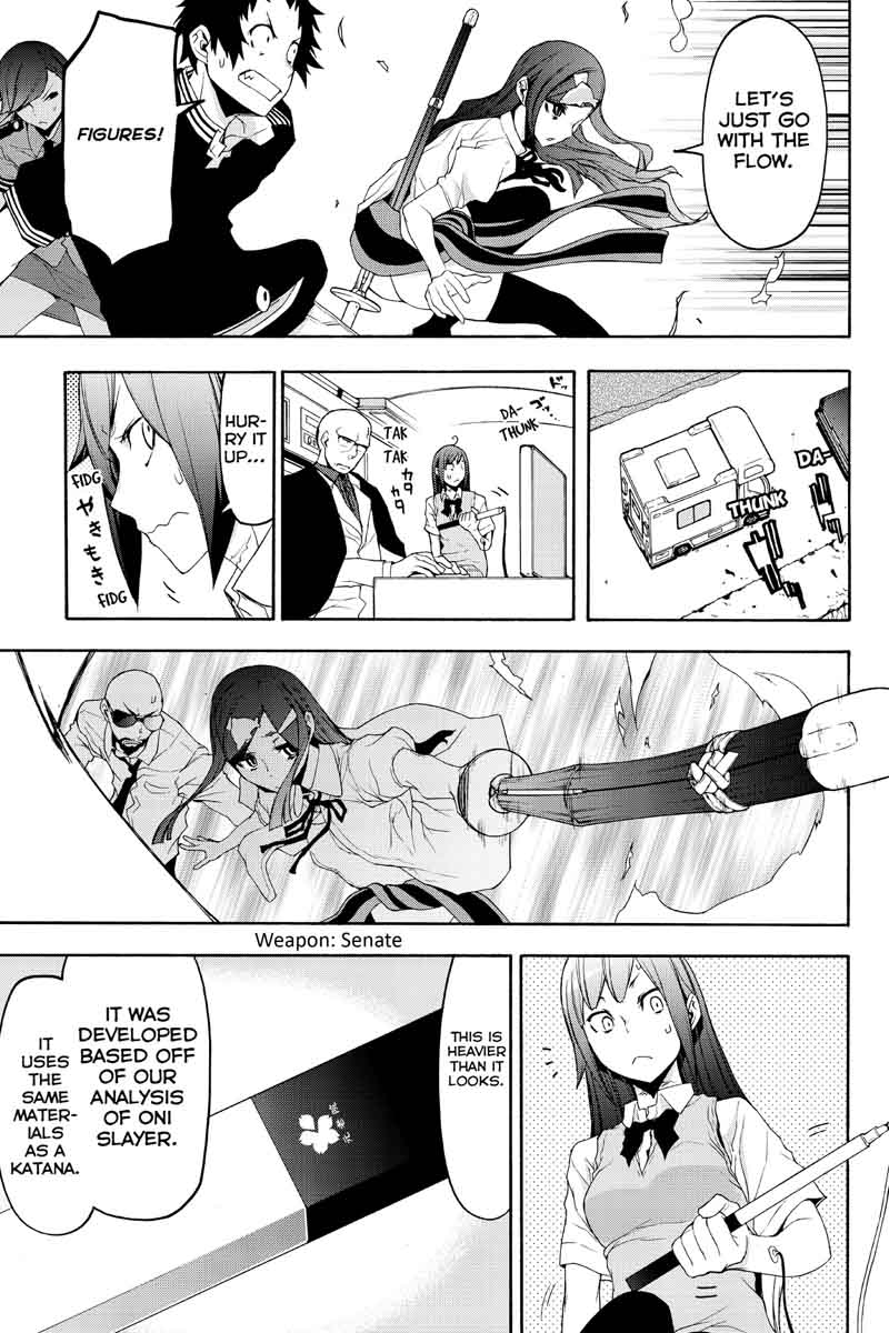 yozakura_quartet_123_39