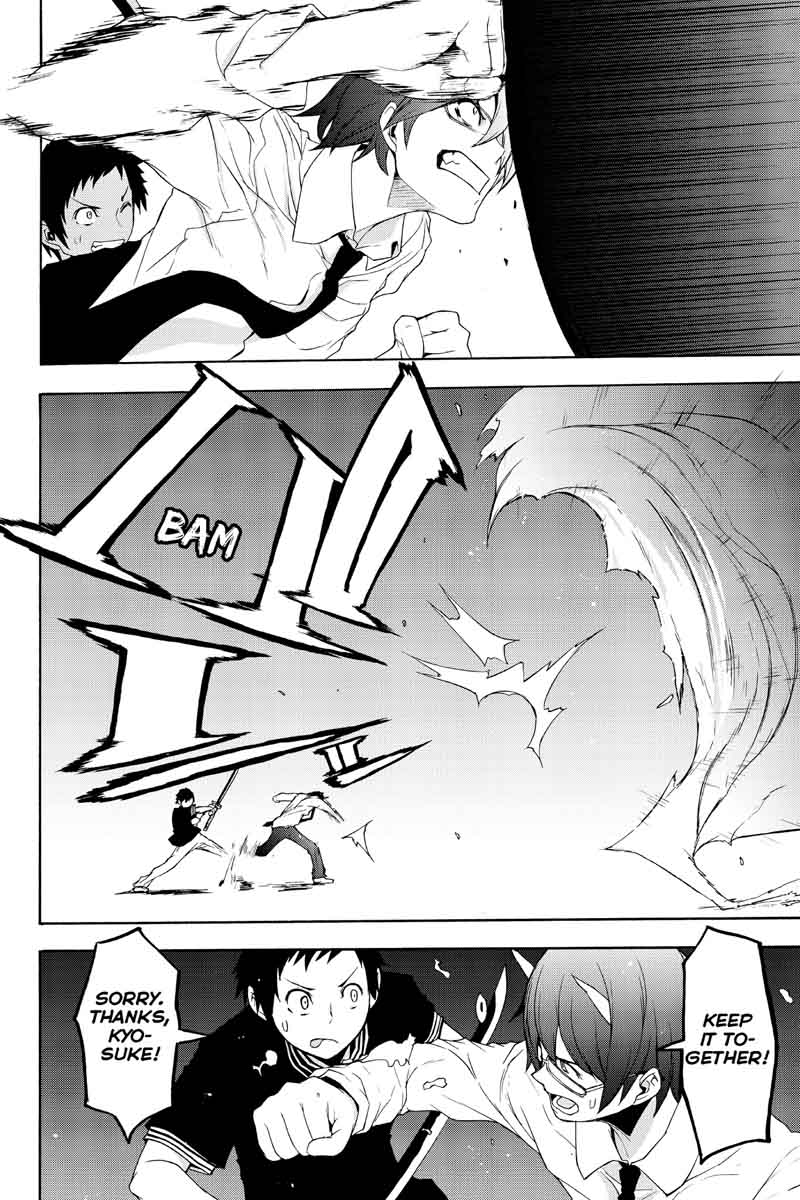 yozakura_quartet_123_42