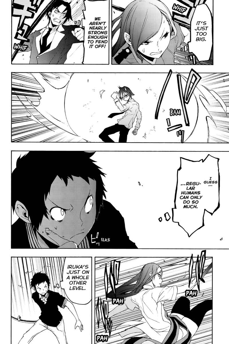 yozakura_quartet_123_44
