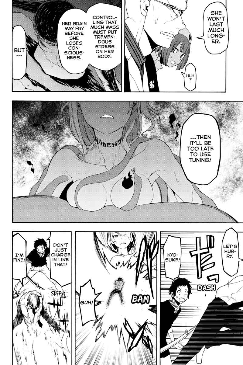 yozakura_quartet_123_46