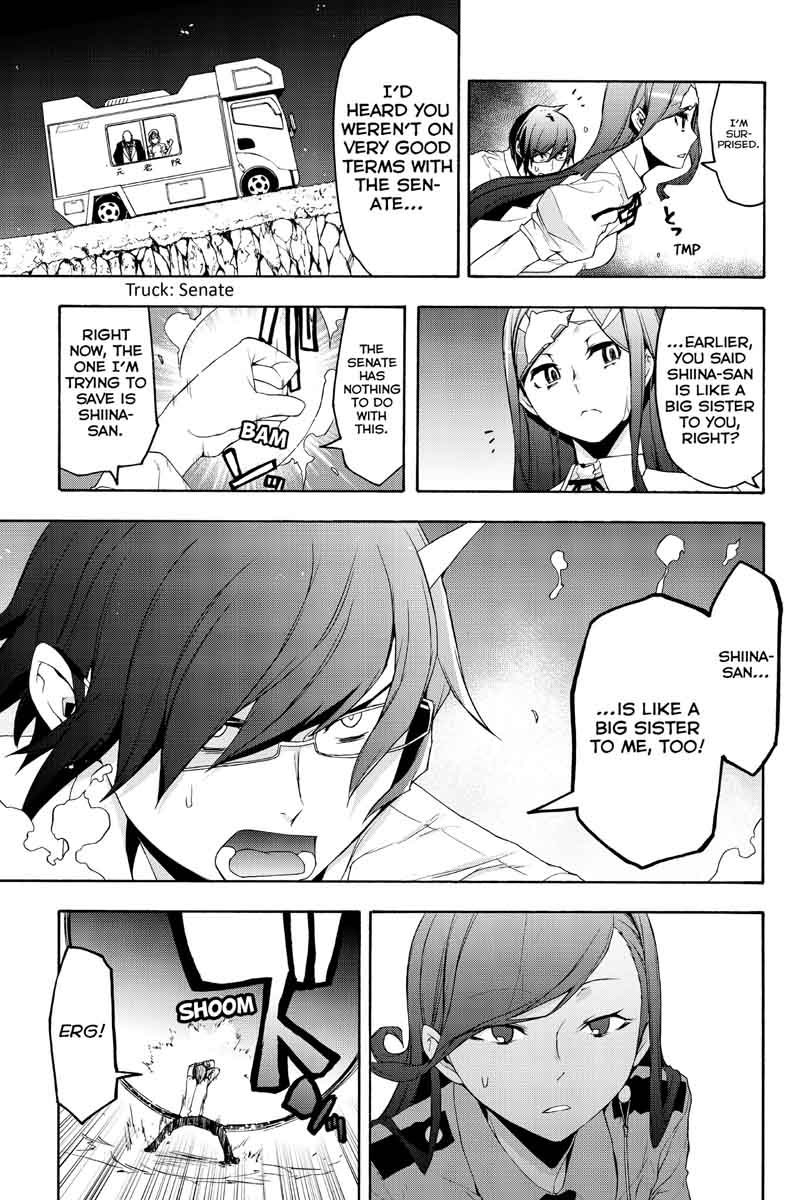 yozakura_quartet_123_47