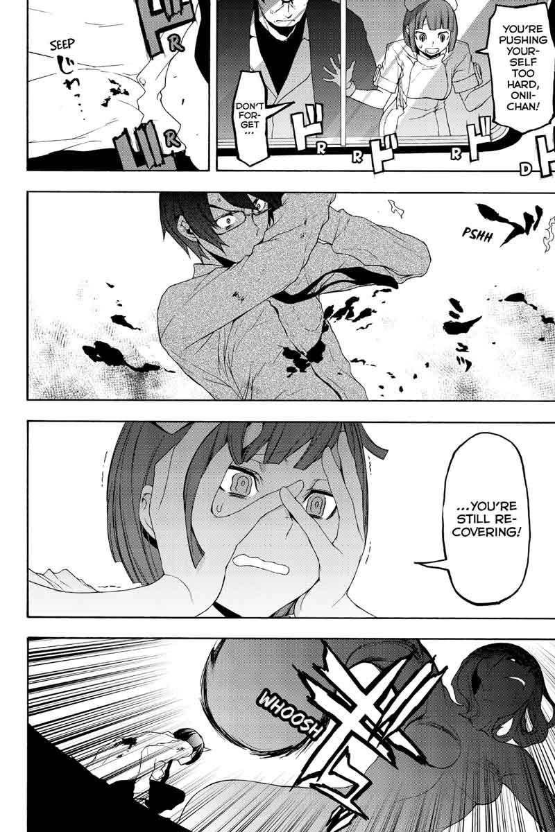 yozakura_quartet_123_48