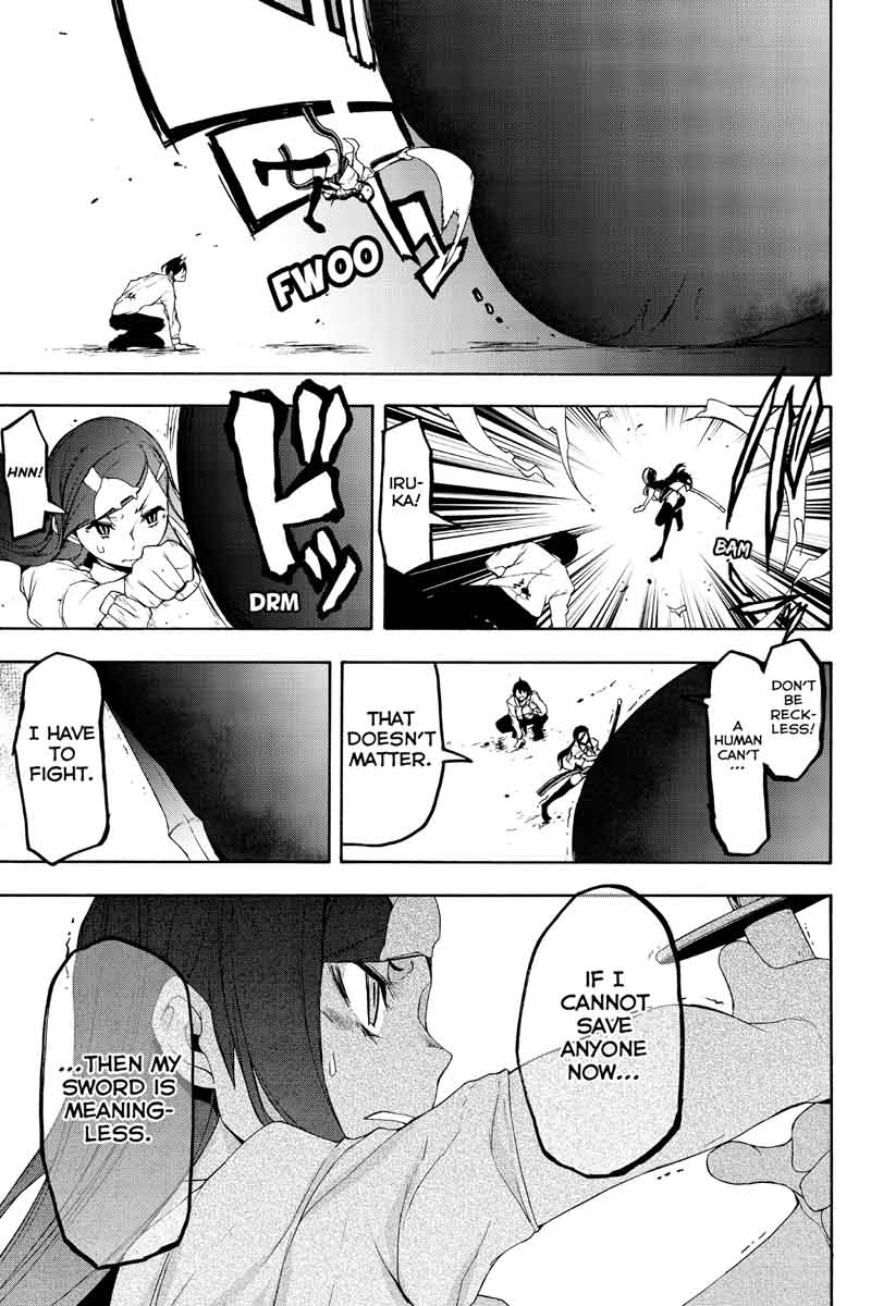 yozakura_quartet_123_49