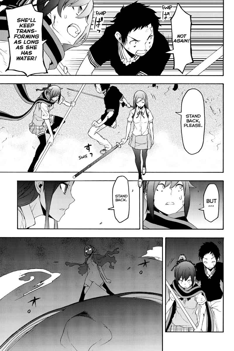 yozakura_quartet_123_5