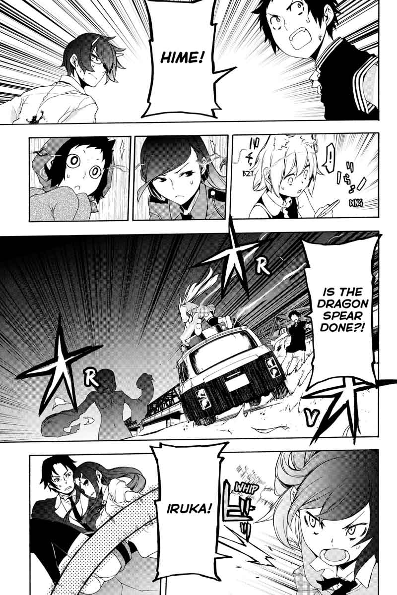 yozakura_quartet_123_53