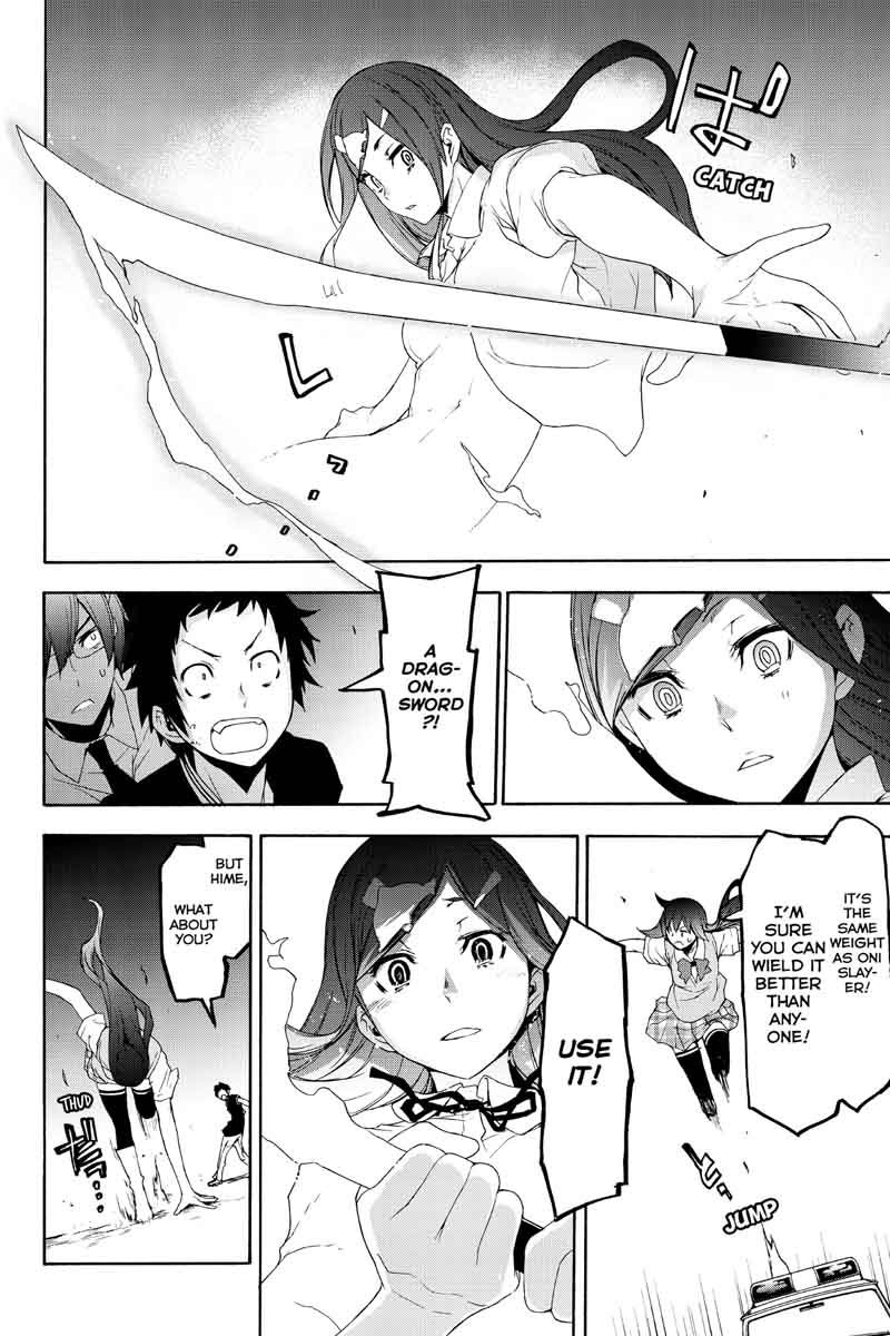 yozakura_quartet_123_54
