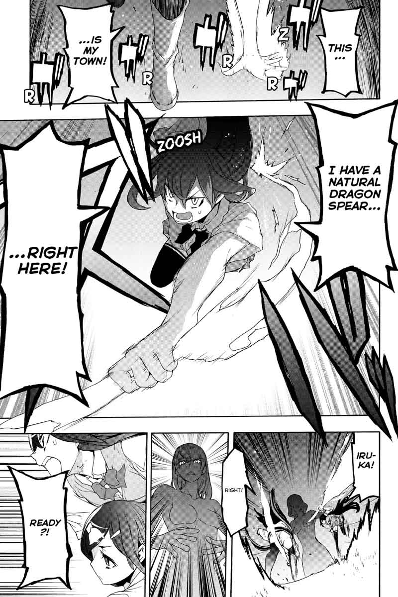 yozakura_quartet_123_55