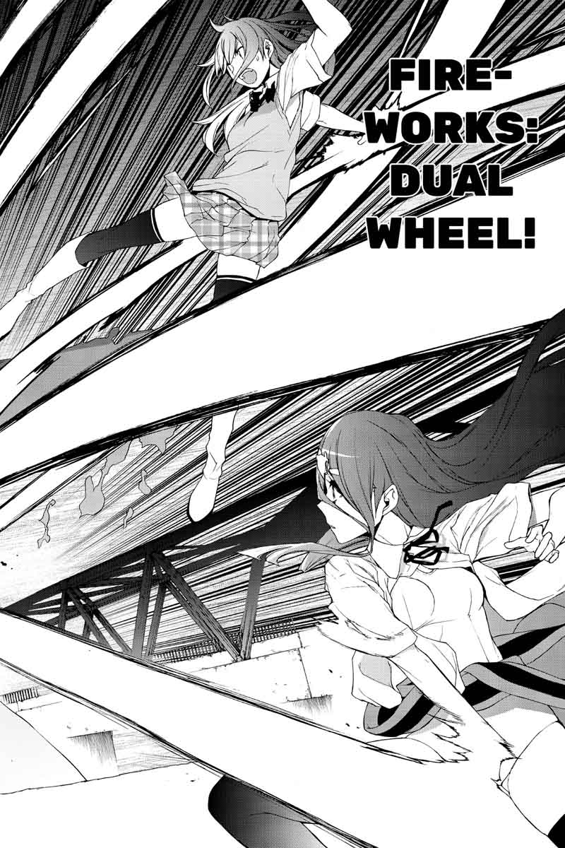 yozakura_quartet_123_56