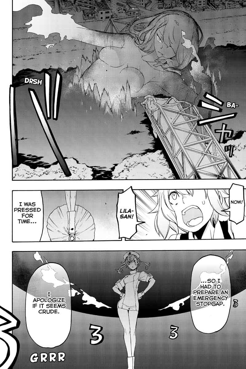 yozakura_quartet_123_58