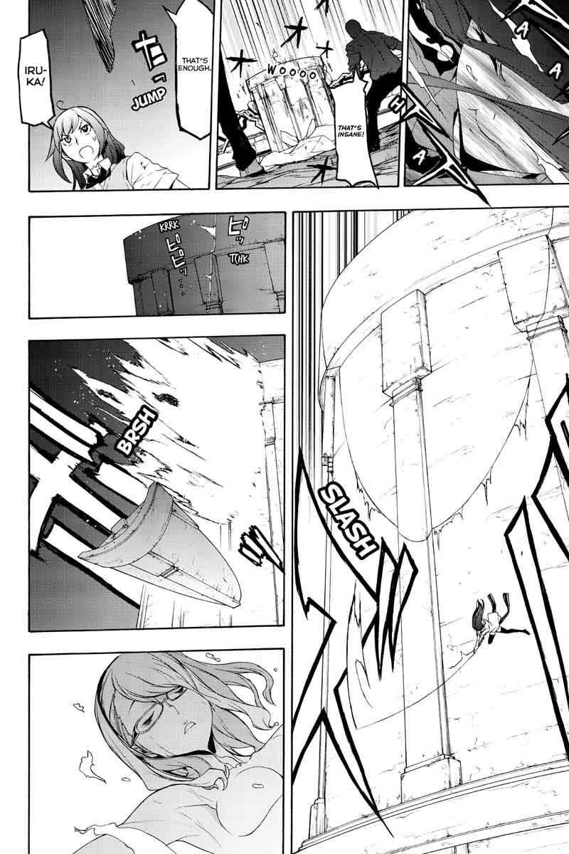 yozakura_quartet_123_66