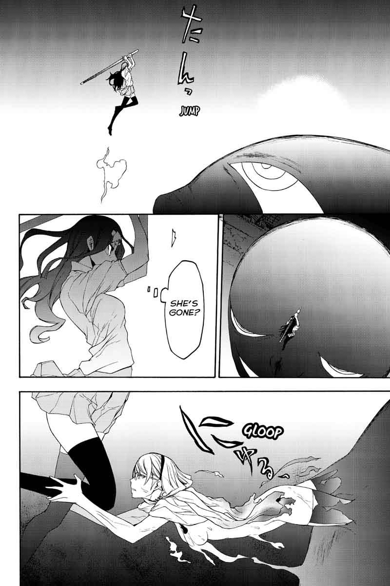 yozakura_quartet_123_8