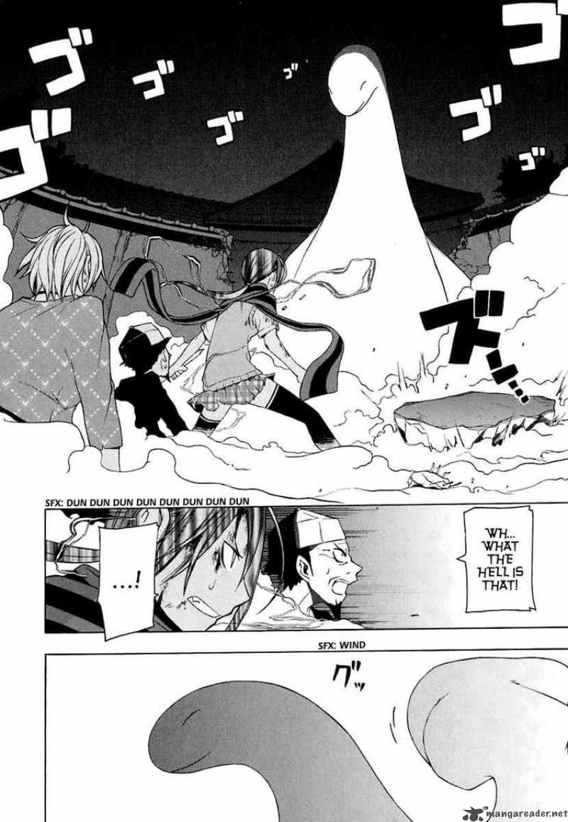 yozakura_quartet_13_10