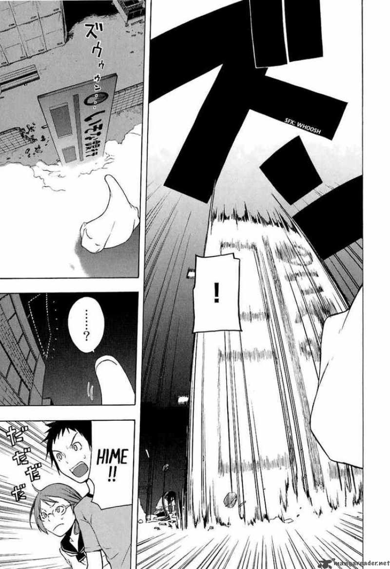 yozakura_quartet_13_13