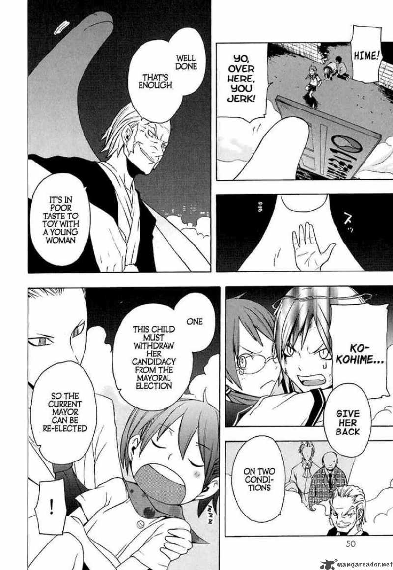 yozakura_quartet_13_14