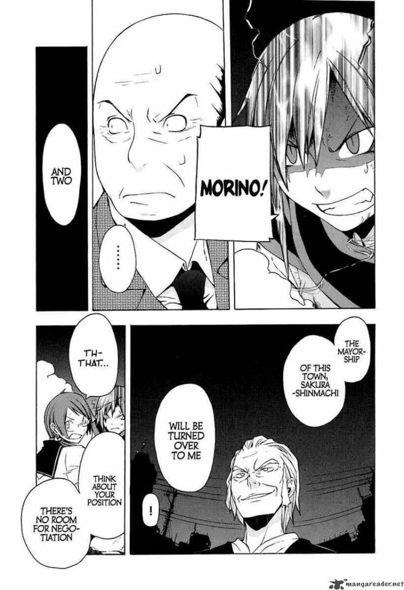 yozakura_quartet_13_15