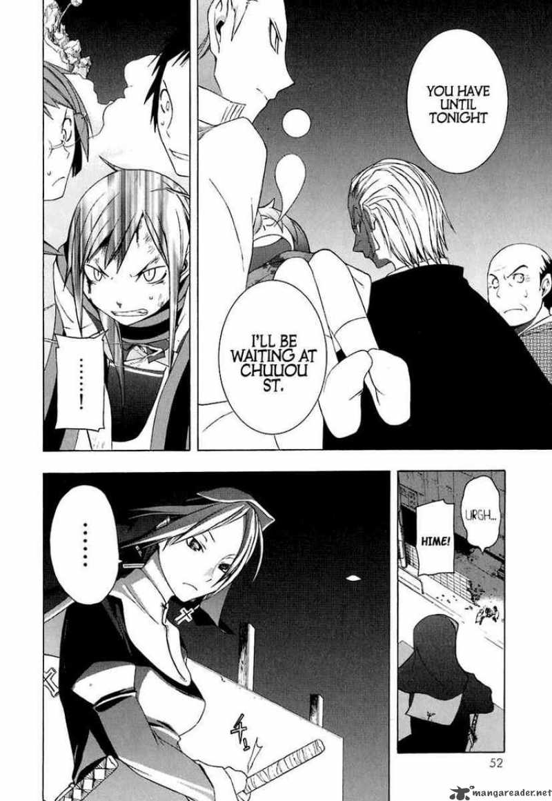 yozakura_quartet_13_16