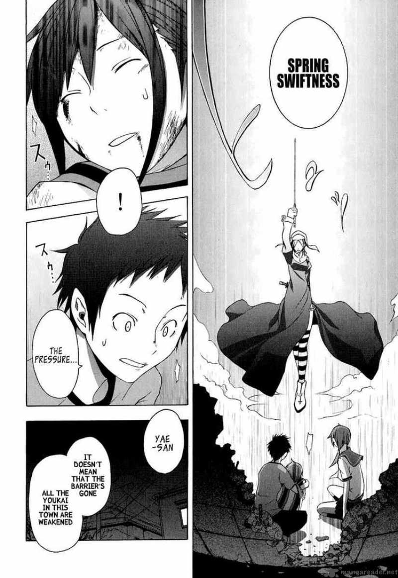 yozakura_quartet_13_18