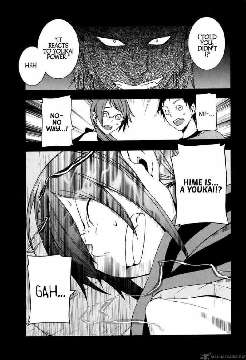 yozakura_quartet_13_2