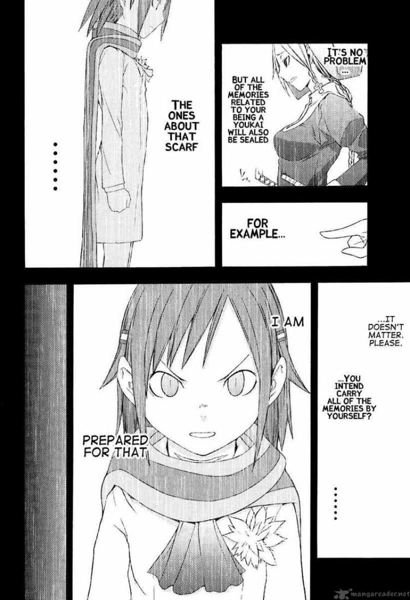 yozakura_quartet_13_24