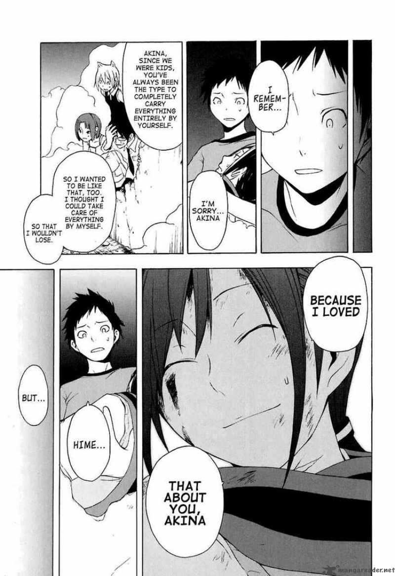 yozakura_quartet_13_25