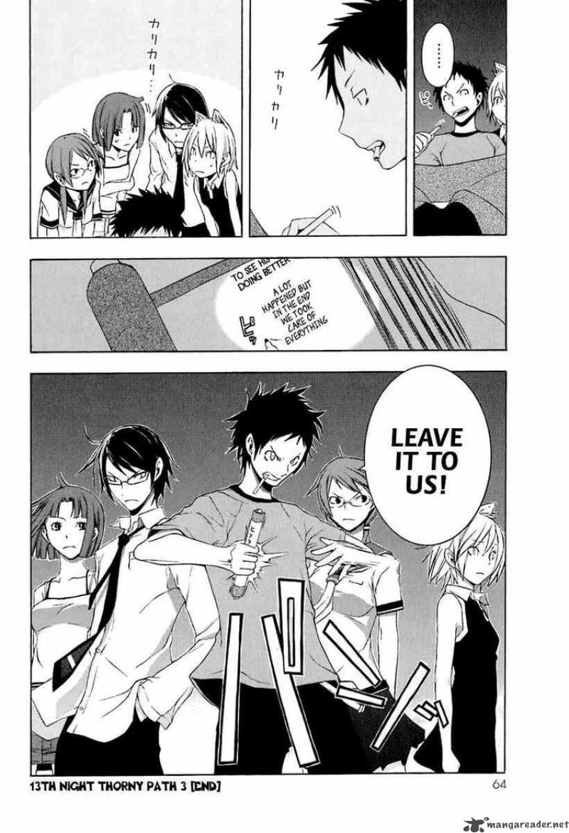 yozakura_quartet_13_28