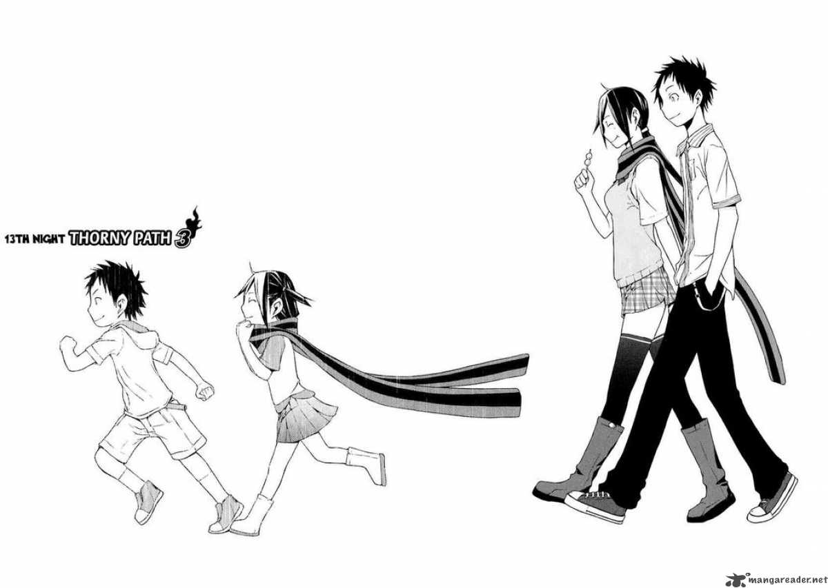 yozakura_quartet_13_3