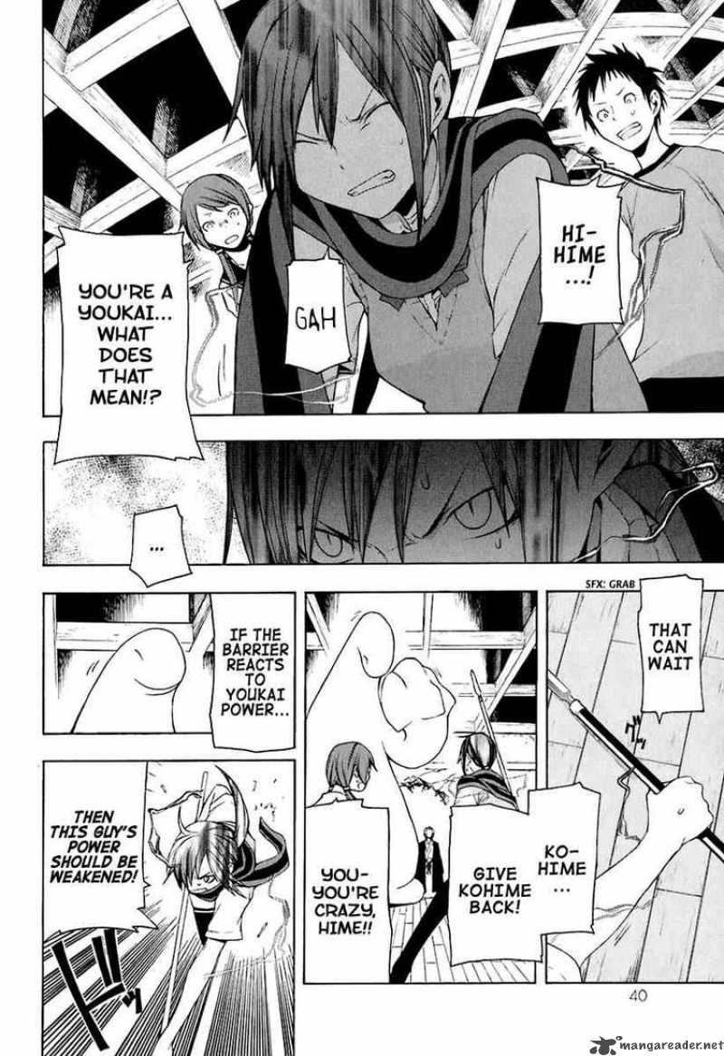 yozakura_quartet_13_4