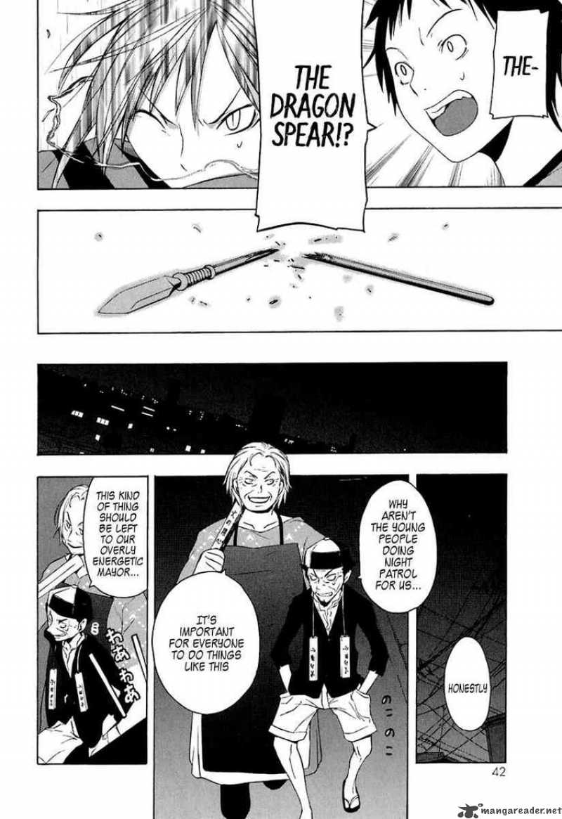 yozakura_quartet_13_6
