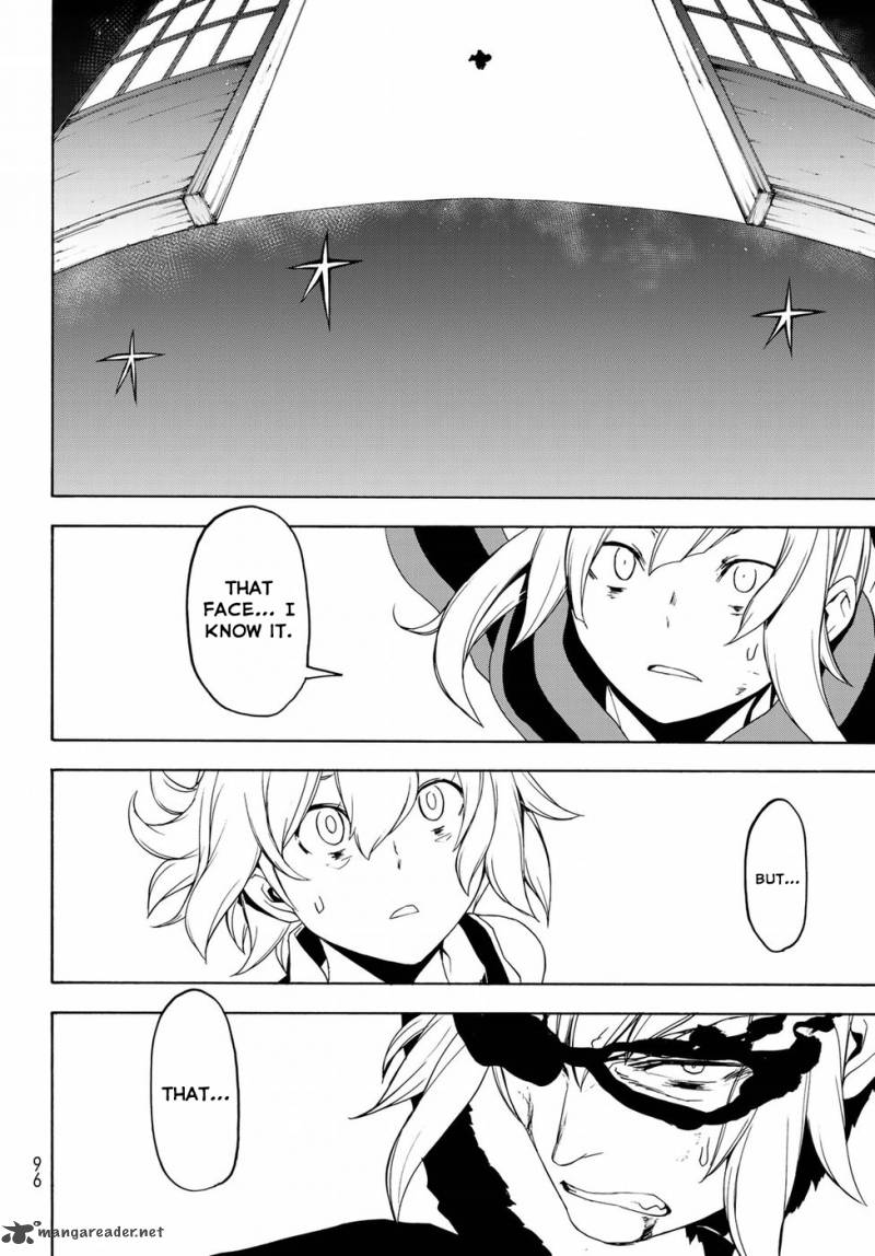 yozakura_quartet_131_10
