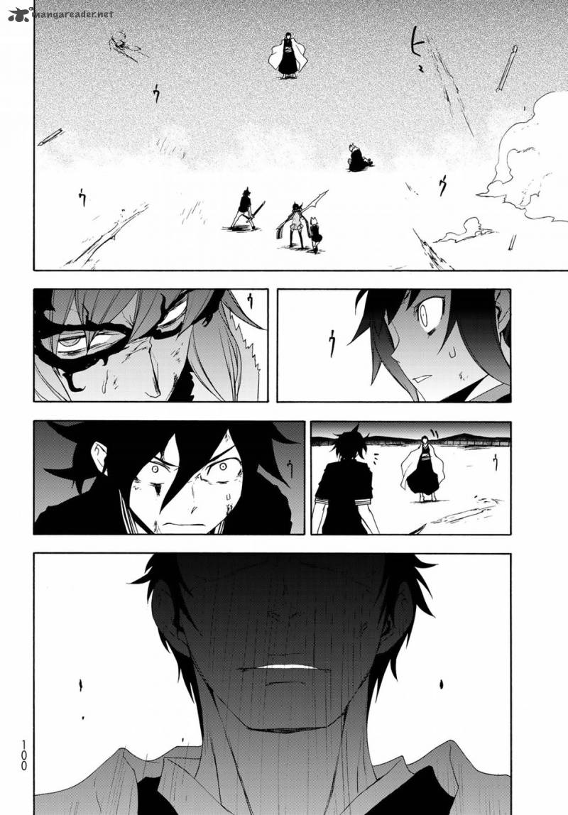 yozakura_quartet_131_14