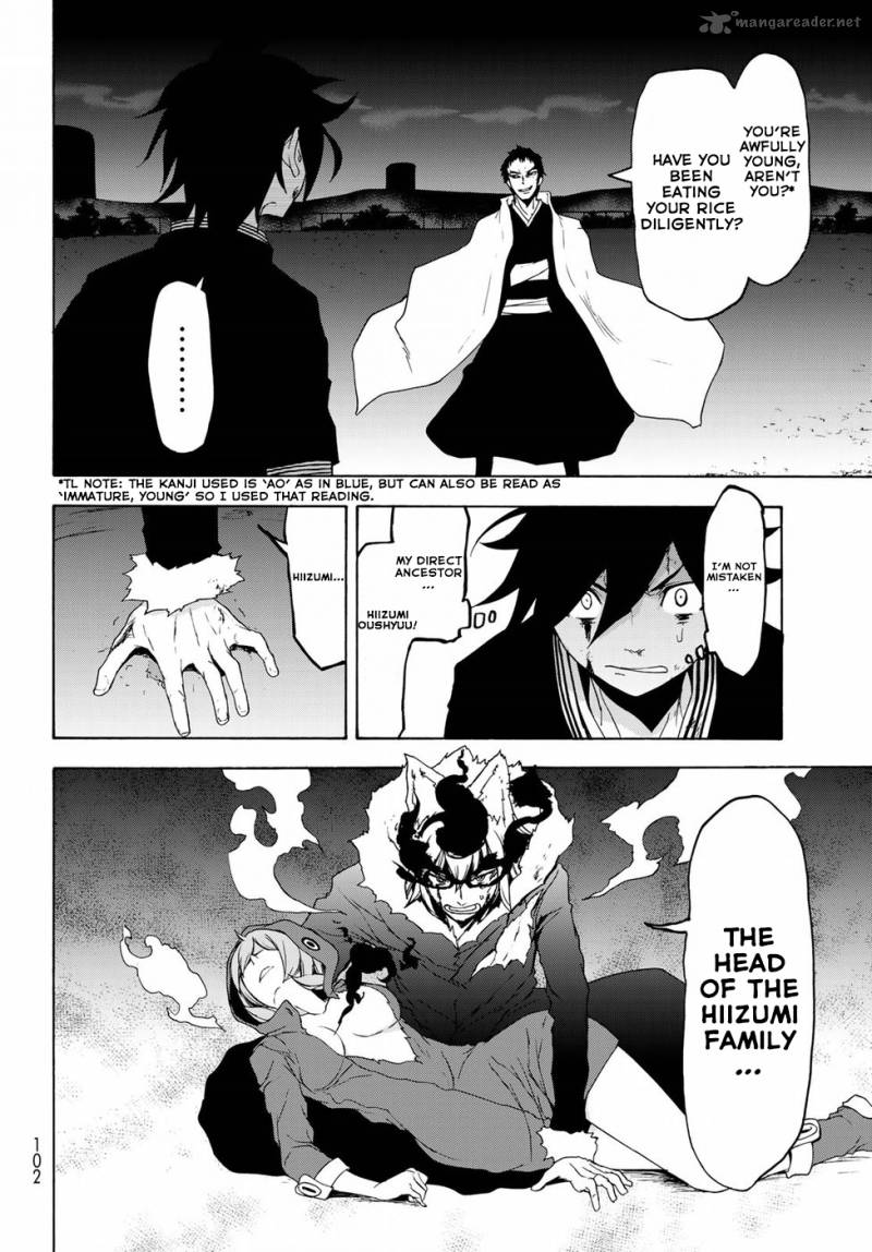 yozakura_quartet_131_16