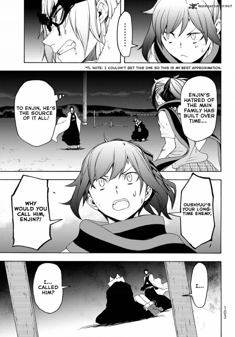 yozakura_quartet_131_17