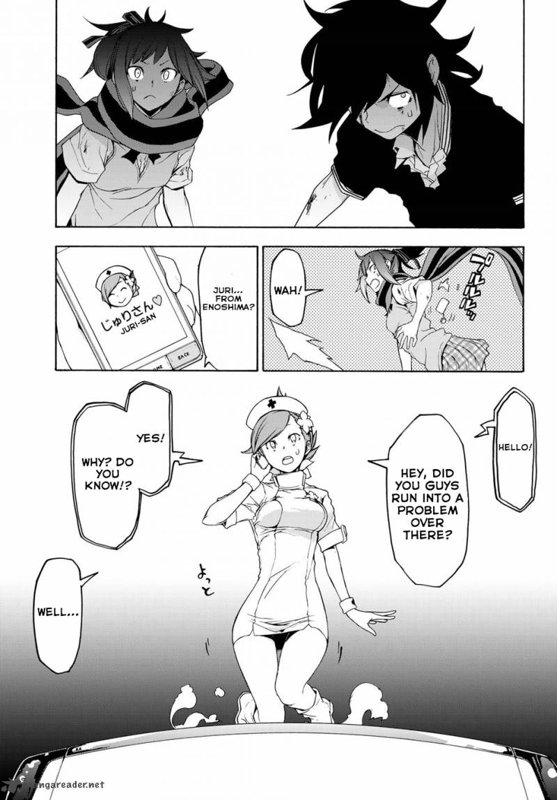 yozakura_quartet_131_19