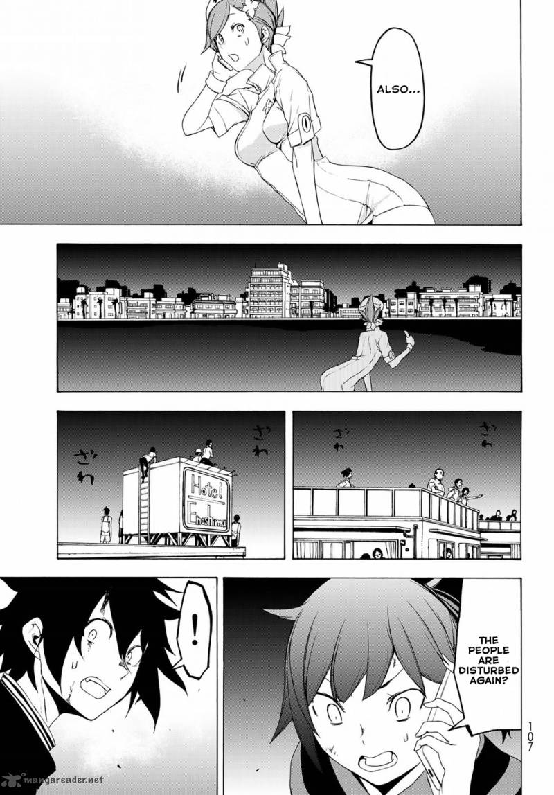 yozakura_quartet_131_21